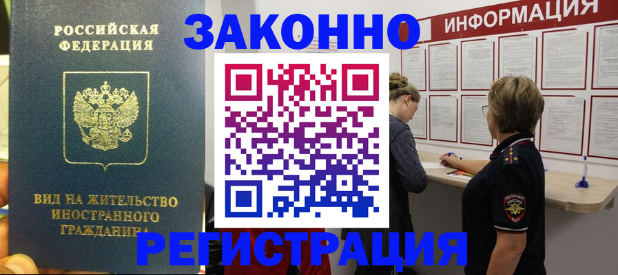 найти адрес прописки в Чечне